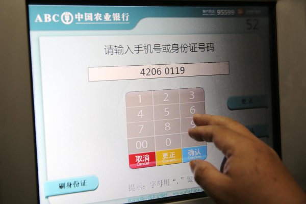 股票配资官网网站 银行卡开户支行查询全攻略：5种官方方法+避坑指南